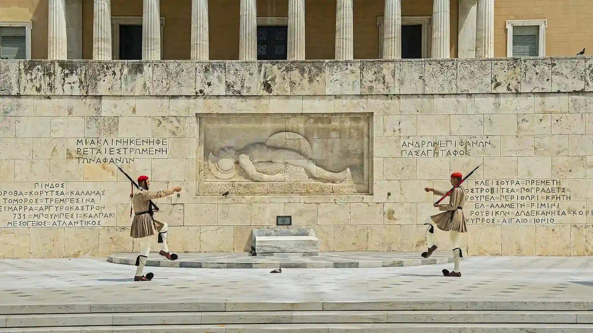 Unknown Soldier in Athens Two soldiers face each other while guarding tomb.