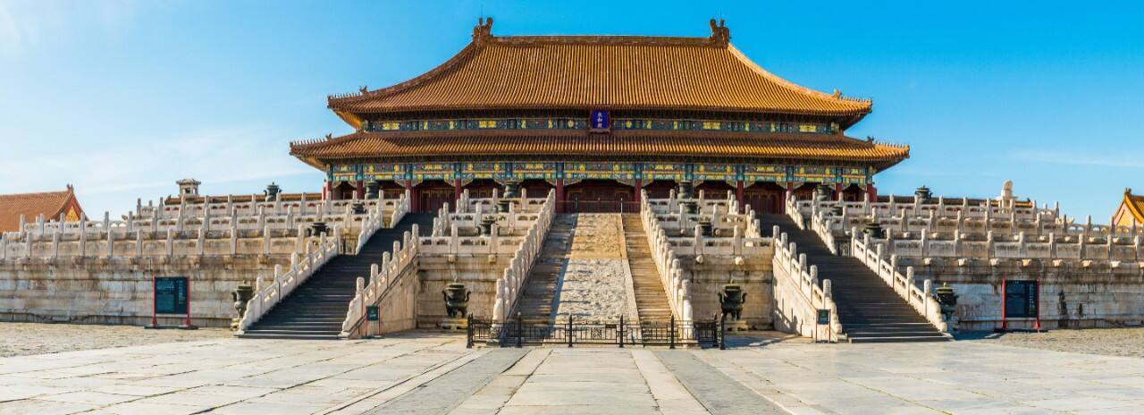 Beijing China forbidden city.